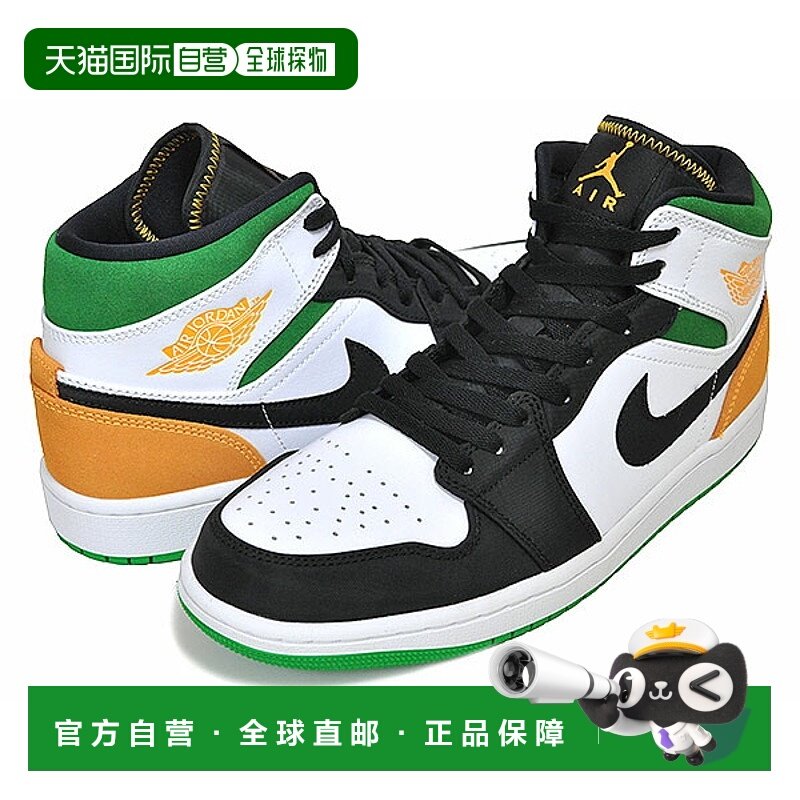 日本直邮【日本直邮】NIKE耐克男女同款板鞋852542-101,运动鞋new,板鞋,淘宝优惠券,粉丝福利购,淘宝优惠卷