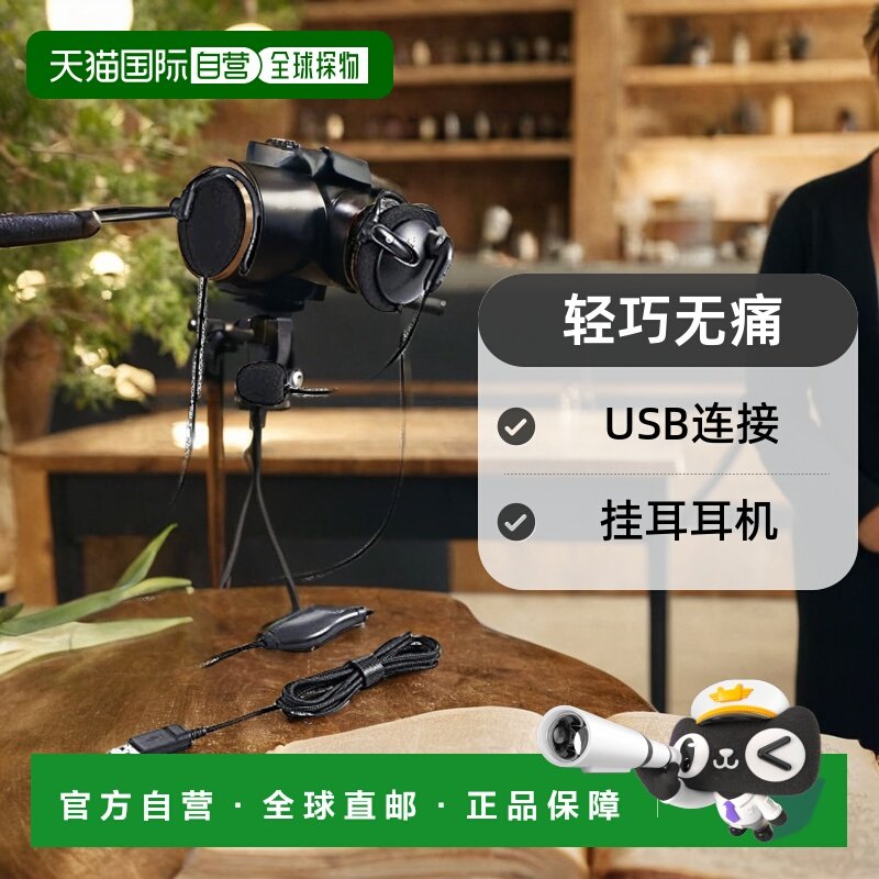 【日本直邮】Elecom宜丽客耳机挂耳耳机USB连接黑色轻巧无痛,影音电器,普通有线耳机,淘宝优惠券,粉丝福利购,淘宝优惠卷