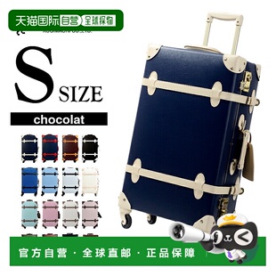 日本直邮Griffinland 手提行李箱 Chocolat S 尺寸小型手提箱旅行