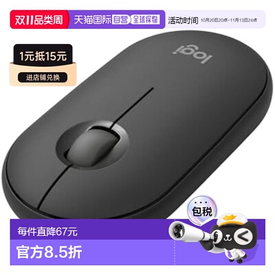 日本直邮Logicool罗技 蓝牙鼠标PEBBLE MOUSE2 石墨色M350sGR