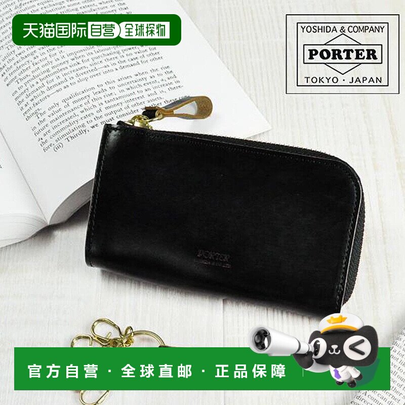 日本直邮Porter 薄膜钥匙包 187-01354PORTER 钥匙包 187-01354男