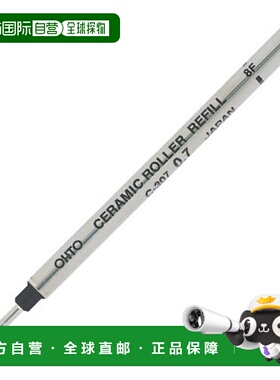 【日本直邮】Ohto乐多水性笔替换芯0.7mm5支装黑色 C-307P新款