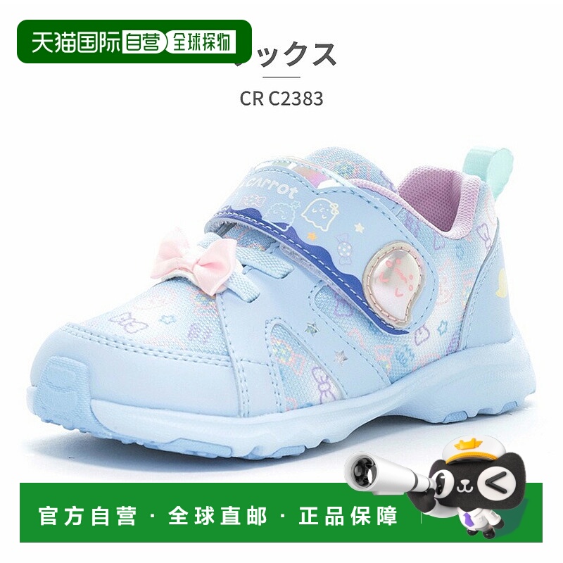 日本直邮moonstar月星儿童运动鞋胡萝卜CR C2383魔术贴抗菌