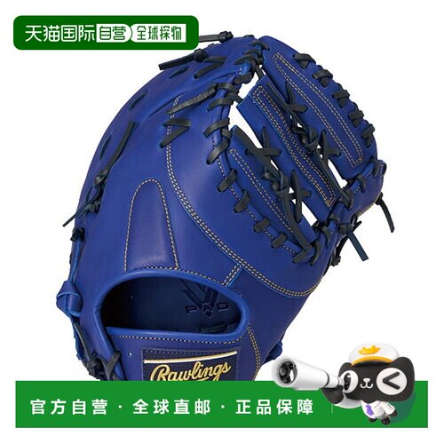 日本直邮Rawlings HYPER TECH R2G 软式棒球手套 一垒手用 11.75