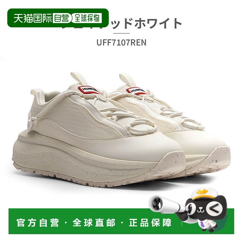 日本直邮HUNTER 男女款运动鞋 UFF7107REN Hunter 男女款 HUNTER