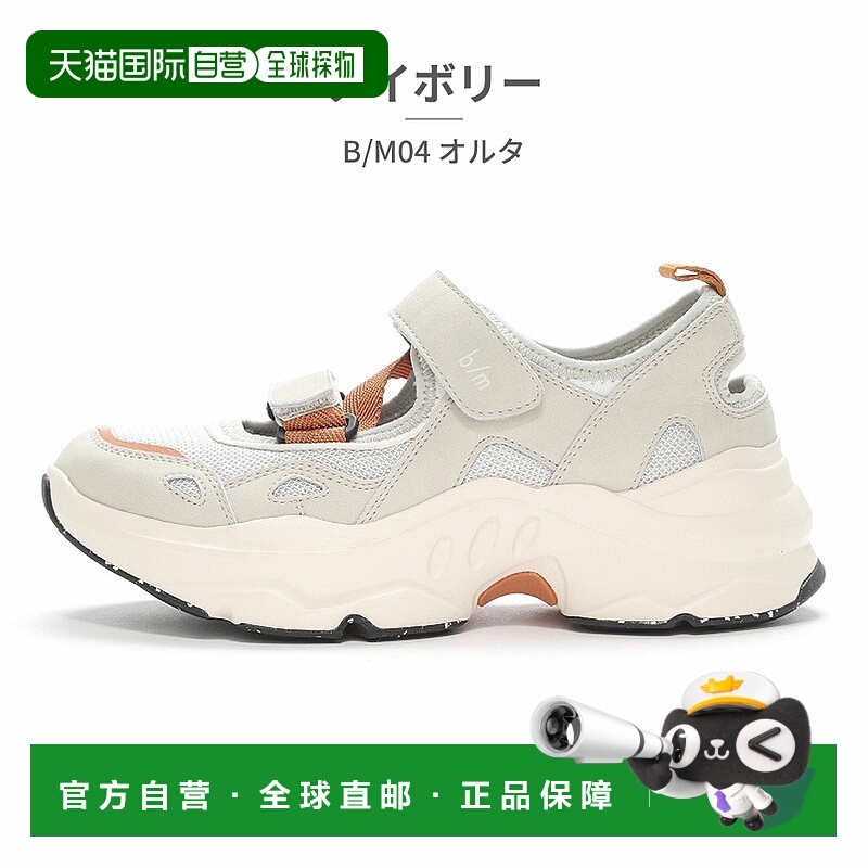 日本直邮moonstar 男女运动鞋Alter B/M 04Moonstar2025 春夏凉鞋