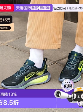 日本直邮Nike Vomero 18 时尚舒适跑步鞋 耐克 男款绿色