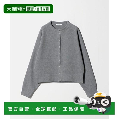 1h可退 日本直邮BEAUTY&YOUTH UNITED ARROWS 双面布环扣开衫2