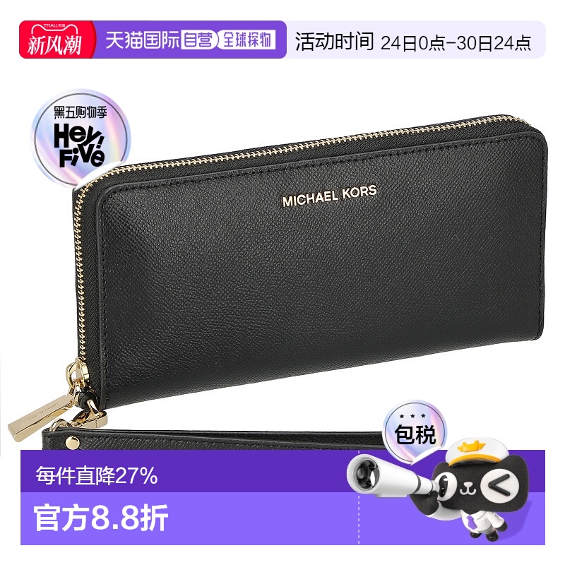 日本直邮MICHAEL KORS迈克高仕MK包纽约长款拉链钱包银色男女通用