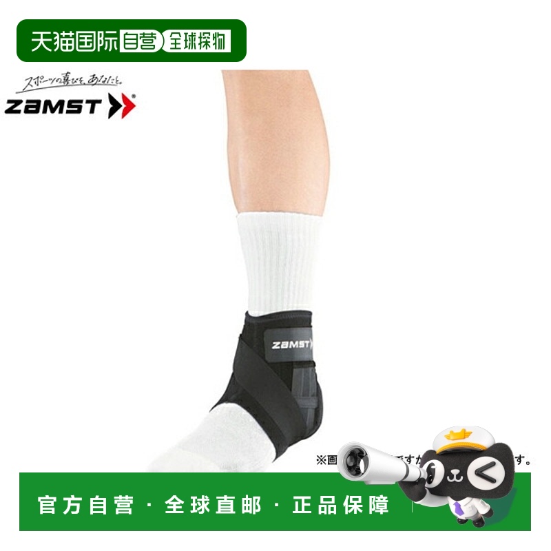 日本直邮 赞斯特 ZAMST A1短款右脚专用足踝护具 黑色 内反控制带