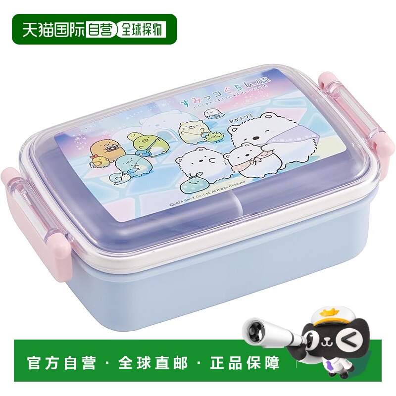 【日本直邮】斯凯达儿童便当盒 450ml 角落生物白熊RBF3ANAG69163