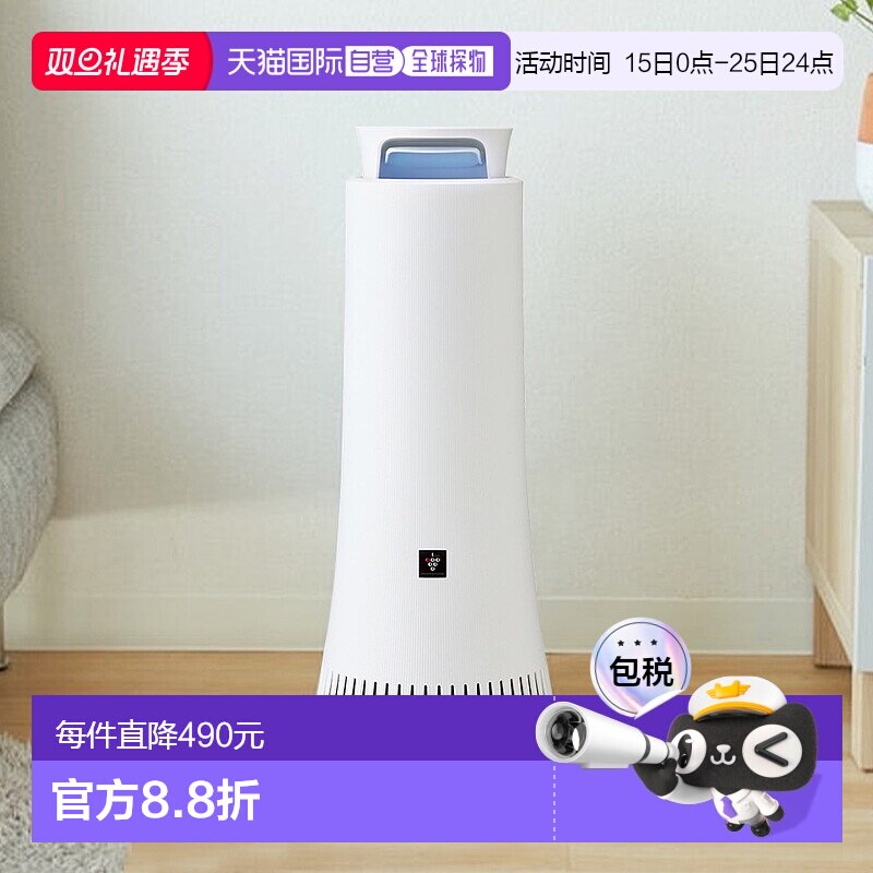 直邮日本sharp夏普净离子群轻巧便携抑菌除臭空气净化器DY-S01