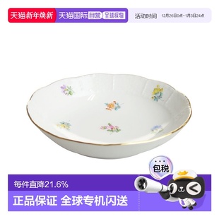 704 碗餐具 13. 日本直邮日本直邮Herend海兰德赫伦匈牙利手绘
