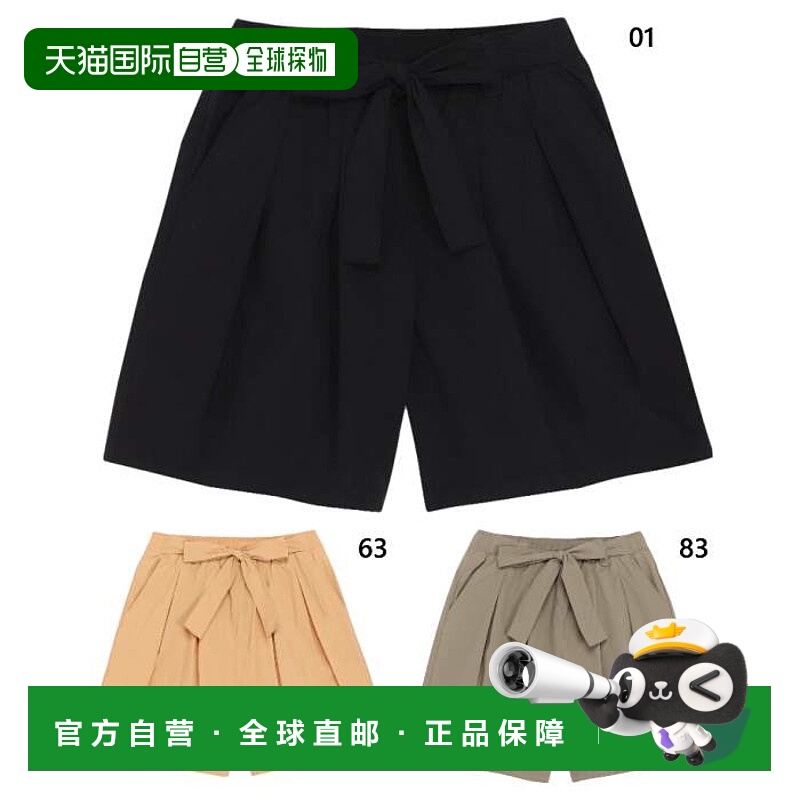 日本直邮彪马 (PUMA) 女士夏季梭织短裤健身训练服下装米色 PUMA