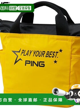 日本直邮PING 男士 PYB 星形圆形托特包GB-F241137887-03黄色