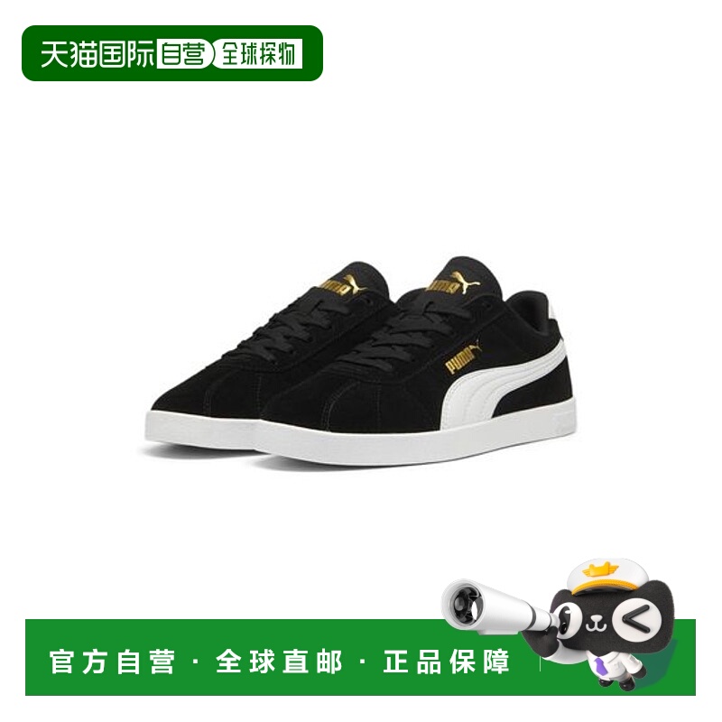 日本直邮PUMA Club 舒适百搭 防滑耐磨 低帮 板鞋 男女同款 黑色