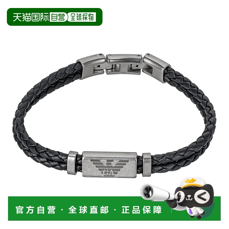 日本直邮EMPORIO ARMANI 阿玛尼手链 男士精致高级感百搭手链EGS2