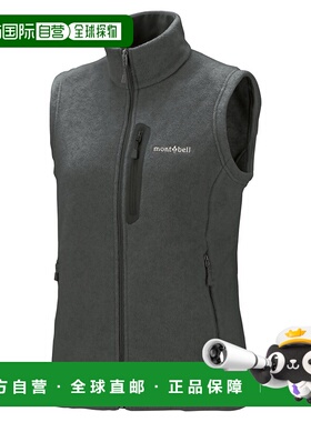 日潮跑腿Montbell蒙贝欧 CLIMAPLUS 200 女款运动马甲 GY XS 1106
