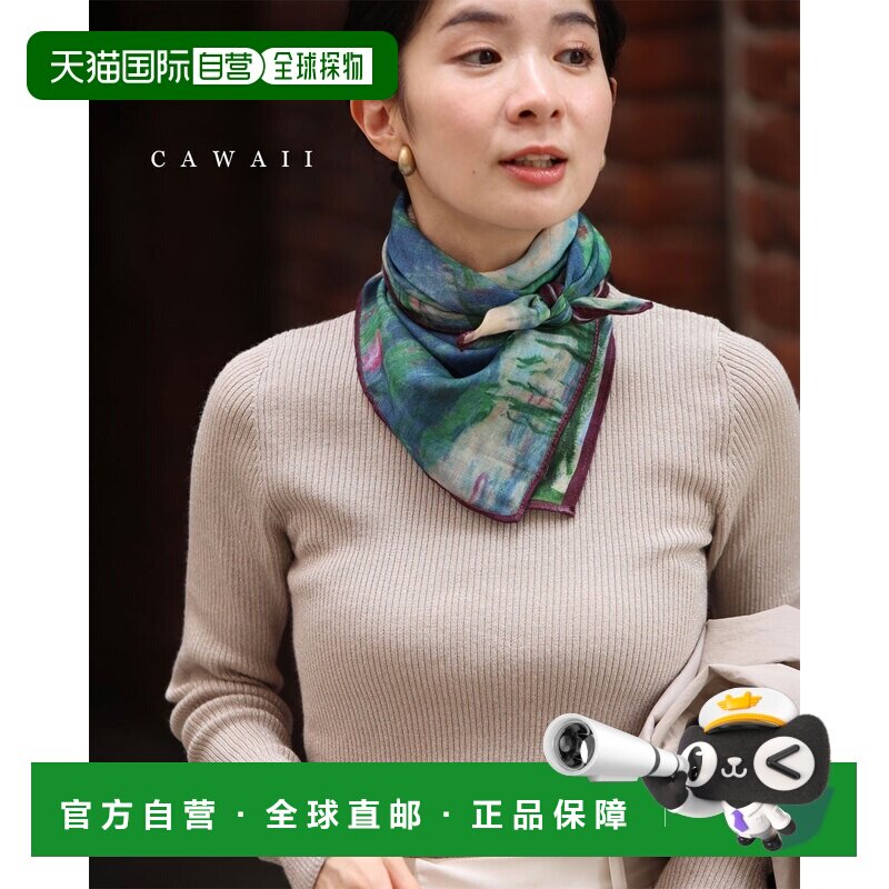 日本直邮丝巾 睡莲池塘围巾与摇曳的水草
