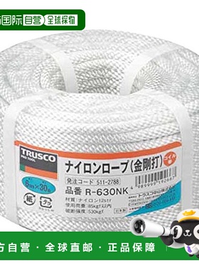 【日本直邮】TRUSCO中山尼龙绳硬打绳6mmx30m卷装白色耐用实用经