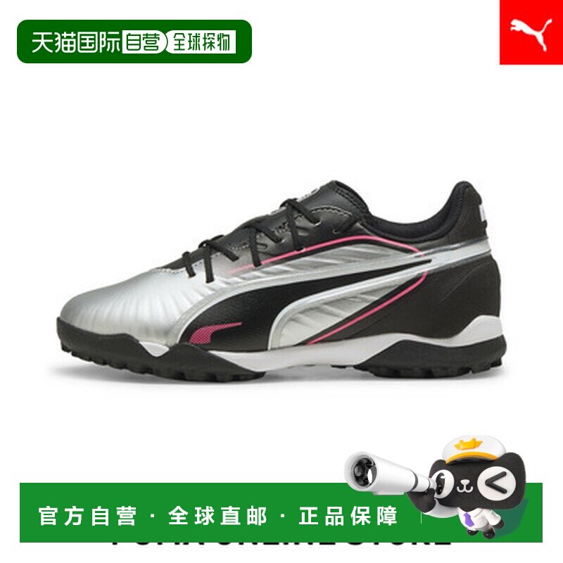 日本直邮 King Kids 儿童足球训练鞋 尺码20 - 24cm