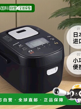 【日本直邮】爱丽思IRIS OHYAMAIH罐电饭煲3 GO RC-IK30-B黑色