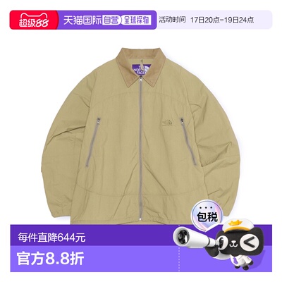 1h可退 日本直邮THE NORTH FACE PURPLE LABEL 北面紫标 男士 再