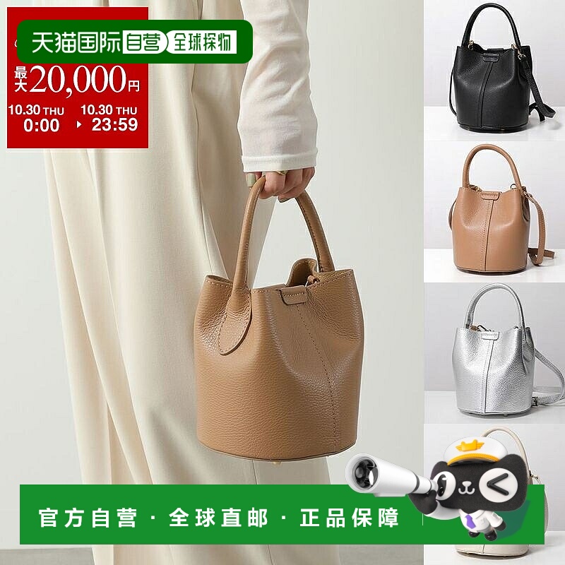 日本直邮Andrea Cardone 1897 单肩包女士皮革手提包斜挎包多种颜