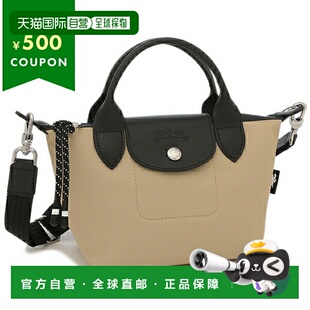 日本直邮Longchamp 珑骧 女士手提单肩包 轻便 小码 XS1500 HSR