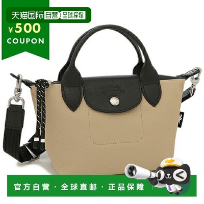 日本直邮Longchamp 珑骧 女士手提单肩包 轻便 小码 XS1500 HSR