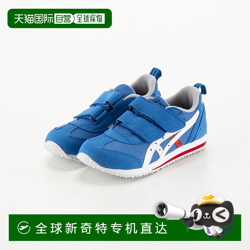 日本直邮ASICS SUKUSUKU 儿童运动鞋 IDAHO MINI 4 (400) 1144A23