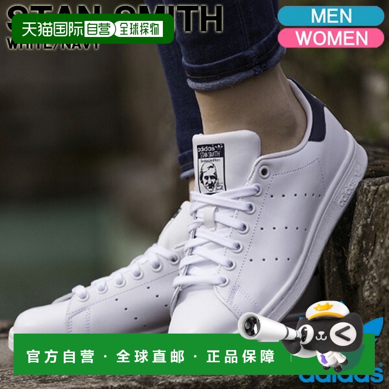 日本直邮Adidas Originals Stan Smith 男女运动鞋M20325