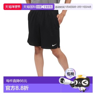 日本直邮Nike 托塔利蒂Dry-Fit多功能短裤 [FB4197010] 男士短裤