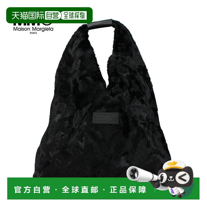 日本直邮MM6 Margiela JAPANESE BAG 日本包 中号 S54WD0039 P717
