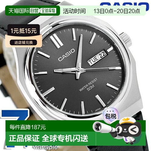 日本直邮卡西欧 CASIO 石英 电池供电 MTP-E735L-8AV 标准 海外型