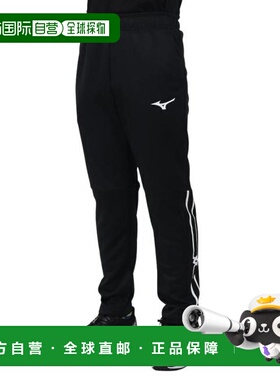 日本直邮MIZUNO 塔夫运动裤 32JDC41009(Jr) 运动裤