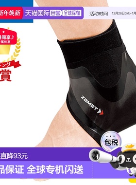 日本直邮ZAMST 足踝护具FILMISTA ANKLE系列AVT-3702新款
