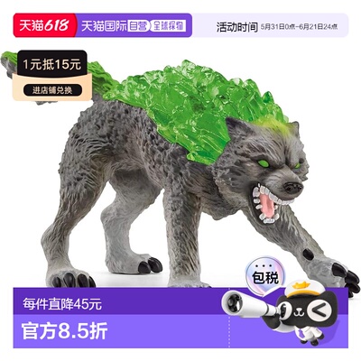 【日本直邮】Schleich Eldorado 花岗岩狼 70153