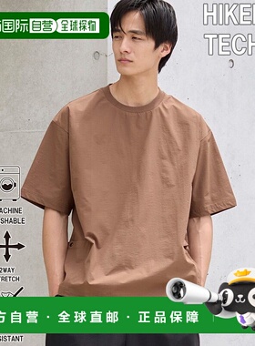 日本直邮coen 轻量户外T恤 可机洗 2WAY弹力 防皱 [CO3322EM01554