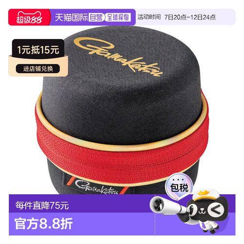 日本直邮Gamakatsu GM2583 黑色 x 红色 80 线轴盒
