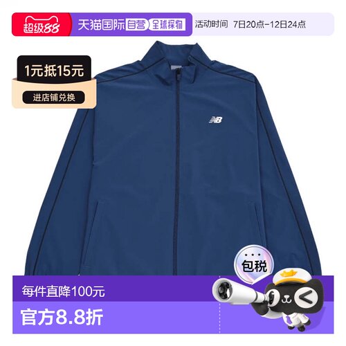 日本直邮new balance-New Balance男士跨夹克编织田径夹克AMJ5150