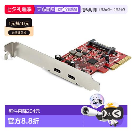 【日本直邮】Startech.com 2端口USB Type-C扩展PCIe PEXUSB312C3