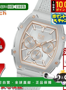 日本直邮ICE-WATCH 女士冰雪假日腕表灰色表盘小号022865