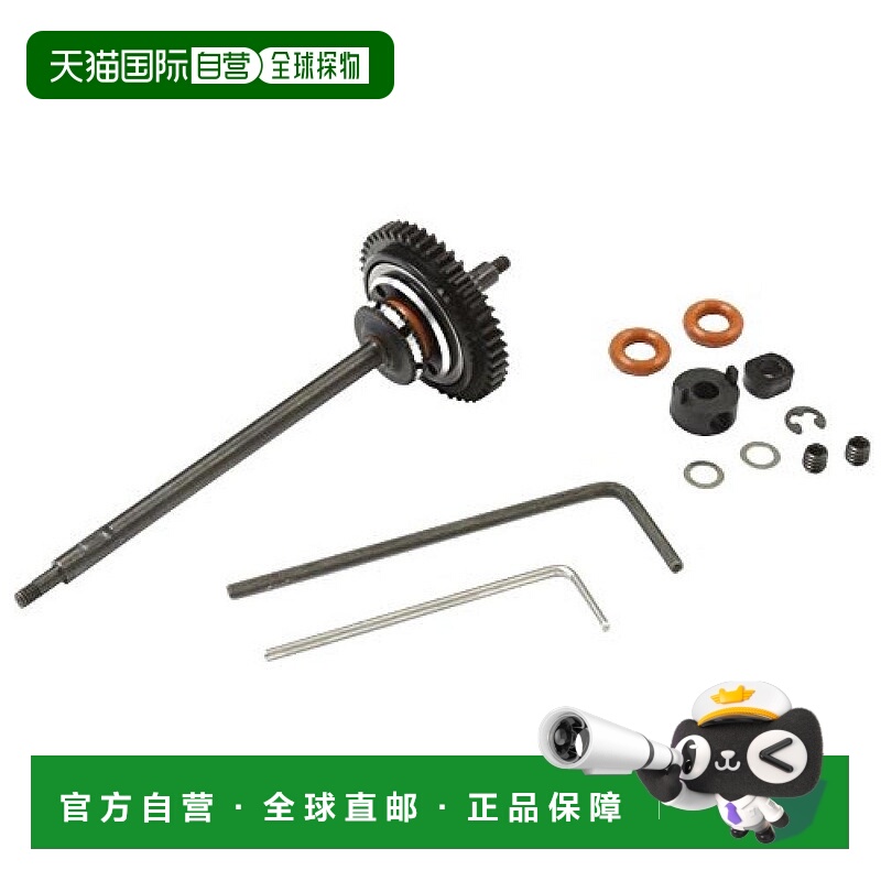 【日本直邮】kyosho京商四驱车零配件球形差速器套组II MR03LM MZ