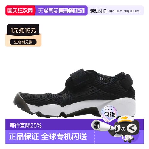 日本直邮Nike Air Rift BR 简约 透气 沙滩凉鞋 女款 耐克黑