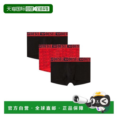 日本直邮DIESEL 男士平角内裤3条装 MIKE D CORE 3PACK