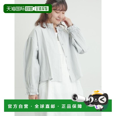 日本直邮Samansa Mos2 荷叶边领设计夹克