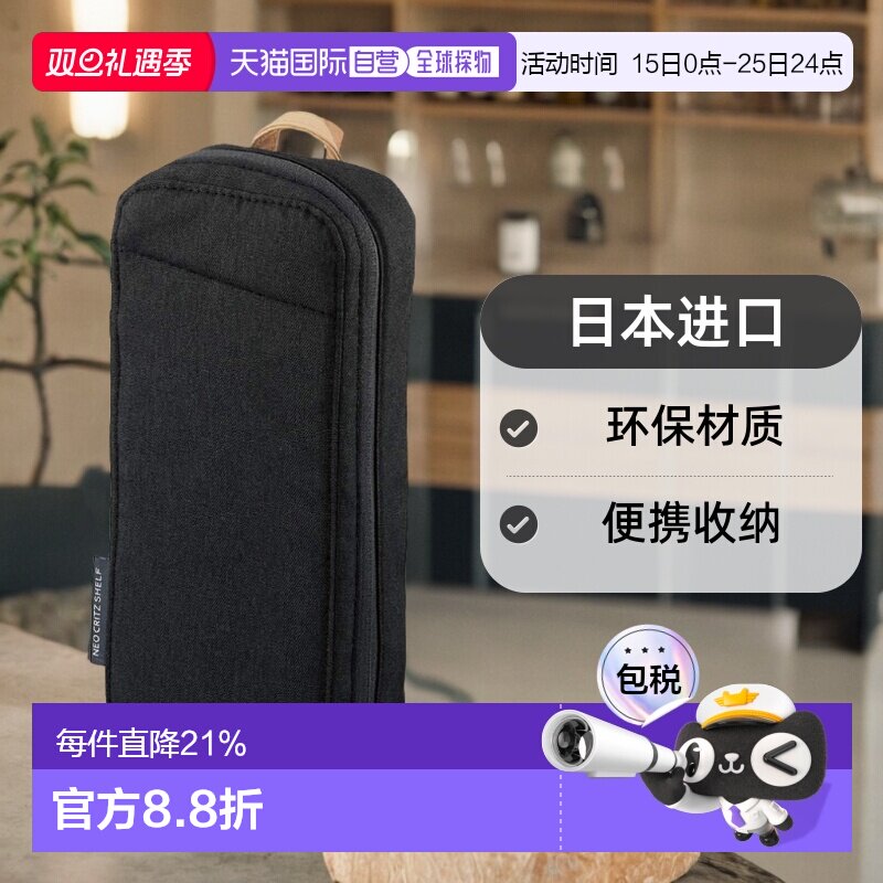 【日本直邮】kokuyo国誉笔袋大容量站立式简约纯色NEO CRITZ FLAT