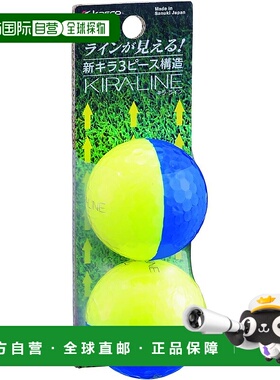【日本直邮】Kasco 高尔夫球 KIRA LINE 3 件装 2 个装 黄色 蓝色