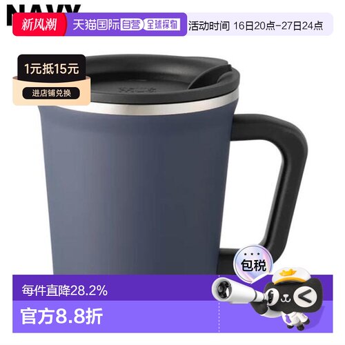 日本直邮膳魔师 thermo mug 双层马克杯 白色 黑色 象牙色 浅灰色